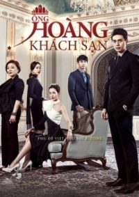 Hotel King (2014) TV Series