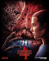 Stranger Things (2016)