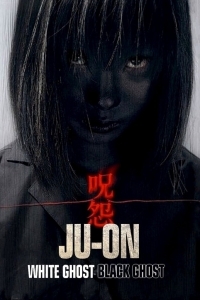Ju-on: Kuroi shôjo / Ju-on: Black Ghost (2009)