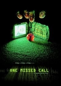 Ο Ηχοσ Του Θανατου / Chakushin ari / One Missed Call (2003)