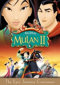 Μουλάν 2: Ο Θρύλος Συνεχίζεται / Mulan 2 (2004)