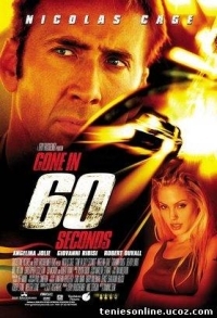 Gone in 60 seconds (2000)
