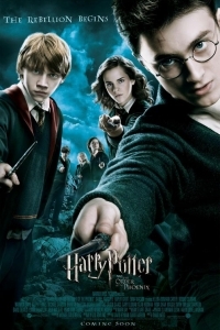 Ο Χάρι Πότερ και το Τάγμα του Φοίνικα / Harry Potter and the Order of the Phoenix (2007)