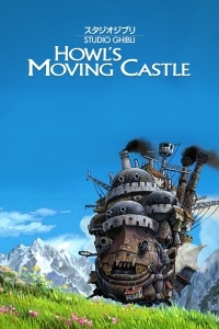 Το κινούμενο κάστρο / Howl's Moving Castle / Hauru no ugoku shiro (2004)