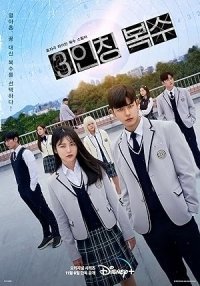 Η Εκδικηση Των Αλλων / Revenge of Others (2022)