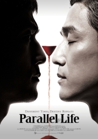 Parallel Life / Pyeong-haeng-i-ron (2010)