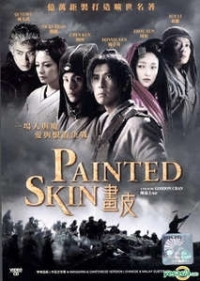 Painted Skin (2008)