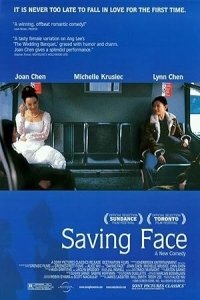Γυναικείες υποθέσεις / Saving Face (2004)