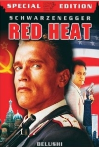 Red Heat / Αποστολή Εκτός Έδρας  (1988)