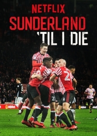 Sunderland 'Til I Die (2018)