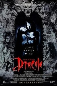 Δράκουλας / Bram stoker's Dracula (1992)