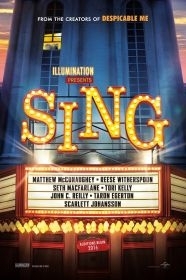 Τραγούδα! - Sing (2017)