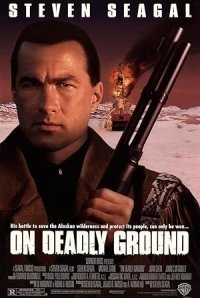 Σε επικίνδυνο έδαφος / On Deadly Ground (1994)