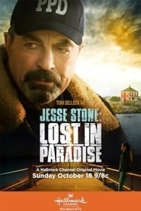 Jesse Stone: Lost in Paradise (2015)