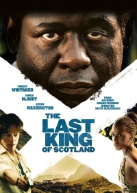 Ο Τελευταίος Βασιλιάς της Σκοτίας  / The Last King of Scotland (2006)