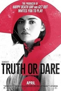 Θάρρος ή αλήθεια / Truth or Dare (2018)