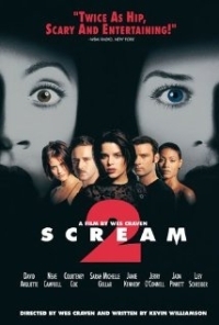 Κραυγή Αγωνίας 2 / Scream 2 (1997)