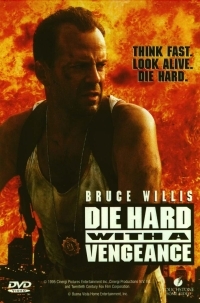 Πολύ Σκληρός για να Πεθάνει: Η Εκδίκηση / Die Hard 3 Die Hard With A Vengeance (1995)