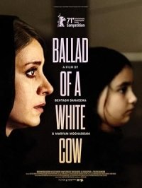 Η μπαλάντα της λευκής αγελάδας / Ballad of a White Cow (2020)