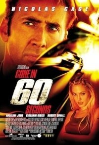 Σε 60 Δευτερόλεπτα / Gone in Sixty Seconds (2000)