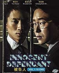 Defendant  (2017) TV Series