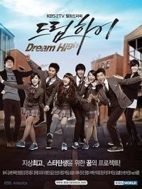 Dream High / Deurim hai (2011)