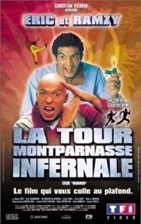 Πολυ Χαζοι Για Να Πεθανουν / La tour Montparnasse infernale / Don't Die Too Hard! (2001)