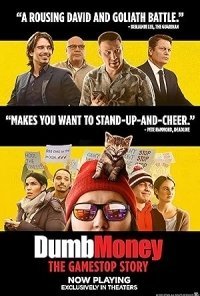Αουτσάιντερς / Dumb Money (2023)