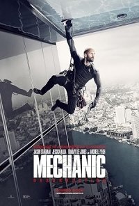 Το μούτρο: Η επιστροφή / Mechanic: Resurrection (2016)