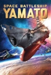 Space Battleship Yamato 2010