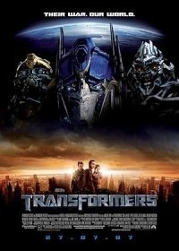 Τρανσφόρμερς / Transformers (2007)