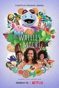 Βάφλα + Μότσι / Waffles + Mochi (2021)