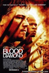 Blood Diamond / Ματωμένο Διαμάντι (2006)