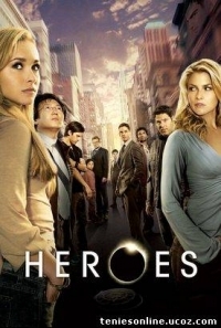 Heroes (2006-2010) 1,2,3,4ος Κύκλος