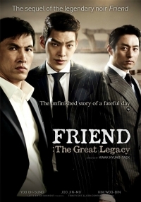 Friend The Great Legacy / Chingu 2 (2013)