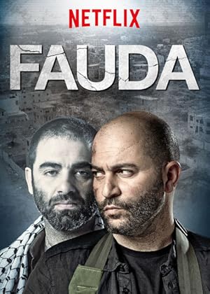 Χάος / Fauda (2015)