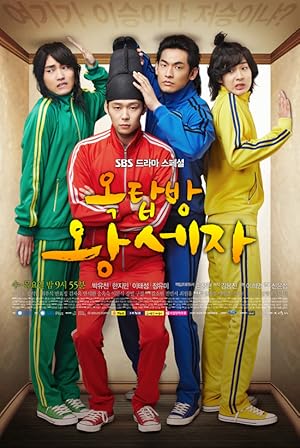 Rooftop Prince (2012)