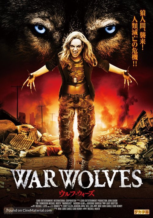 Волк 2009. War Wolves фильм 2009. Воины-оборотни фильм 2009. War of the Wolf.