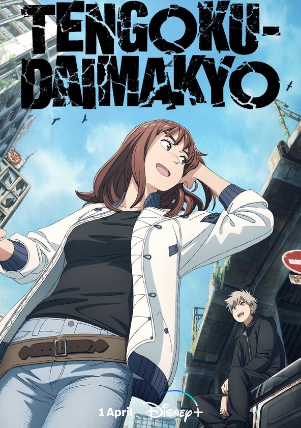 Tengoku Daimakyou – Mangá terá adaptação anime - Manga Livre RS